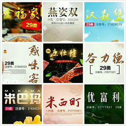 北京技術(shù)轉(zhuǎn)讓 創(chuàng)新驅(qū)動(dòng)下的機(jī)遇與挑戰(zhàn)